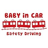 imoninn BABY in car ステッカー　【シンプル版】　No.34　電車　（赤色）