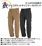 BURTLE バートル  防寒パンツ(秋冬用)  8112 ブラック    4L