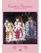 25g ★ay キャンディーズ みごろ!ベストソングコレクション~永久保存版 Amazon.co.jp: キャンディーズ みごろ!ベストソングコレクション~永久