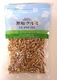 成城石井 無塩クルミ 150g