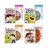 【1-5歳】フラッシュえいご4巻セット(DVD3枚+CD2枚組+対訳表付) 星みつる式 幼児英語 300単語&300フレーズレッスン フラッシュカード 知育DVD