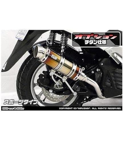 Amazon | スペシャルパーツ忠男(Sp Tadao) フルエキゾースト