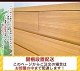 幅105cm 高さ130cm 105ハイチェスト 6段 日本製 国産 バレン仕上げ インセットタイプ 和風 デザイン 高級タンス ナチュラル 【お部屋までお届け】 AYU-3-040-K-NA
