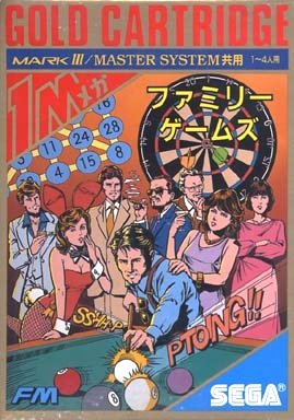 ファミリーゲームズ