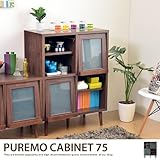 ブラウン/PUREMO キャビネット プレモ 収納 奥行40 ブラウン フラップ扉 可動棚 おしゃれ 扉 北欧 モダン シンプル 収納ラック ラック 多目的ラック 木製 本棚 書棚