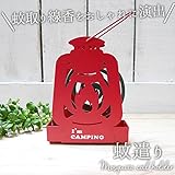 アイアン蚊遣り 蚊取りホルダー 蚊取り線香 ランタン LANTERN レッド 赤