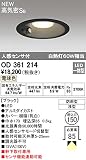 ODELIC(オーデリック) LEDダウンライト 軒下用 エクステリア 防雨型 人感センサ 60W相当 電球色 OD361214