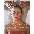 アーユルヴェーダ式ヘッドマッサージ