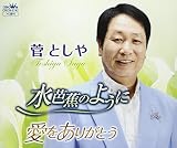 ���m�Ԃ̂悤��