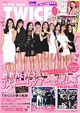 K-POP NEXT TWICE BEST (MSムック)