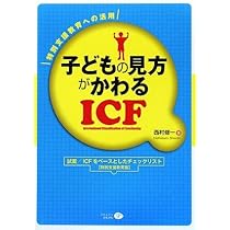【中古】 子どもをみつめる読書指導/国土社/今村秀夫 Amazon.co.jp: 子どもをみつめる読書指導 (国土新書 21) : 今村