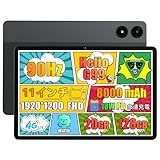 【100台限定】Alphawolf PPad2 Android 15 タブレット 10インチ以上 90Hz 20GB+128GB