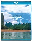 5.1ch SURROUND SOUND virtual trip CHINA �j��(DVD������)