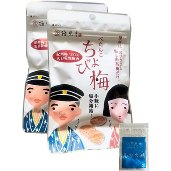 Amazon | 紀和の里梅 梅天日 200g（紀和の「小梅（渓小）」の