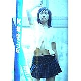 月刊 山崎真実 (SHINCHO MOOK 69)