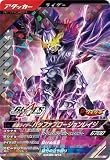 クロマティックX5弾 【SR】 仮面 ライダーバッファプロージョンレイジ CX05-014