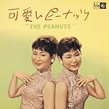 �����s�[�i�b�c