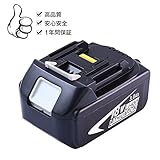 18vバッテリーマキタ18vバッテリー3000mAh マキタBL1830互換バッテリー1個 大手サムスン社製セルを搭載 1年間品質保証マキタBL1815 BL1830 BL1840 BL1850 BL