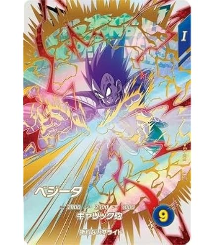 Amazon.co.jp: スーパーダイバーズ EX1-002 EXR 孫悟空 【1弾