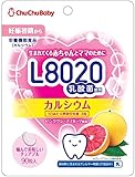 チュチュベビー L8020乳酸菌 カルシウム チュアブル ピンクグレープフルーツ味 90粒入