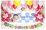 A039★RED風船セット■お誕生日を飾りましょ♪【写真+名前入り パーティー横断幕♪】 誕生日横断幕　パーティー装飾用品　★横断幕＋バルーン装飾SET★名入れ商品