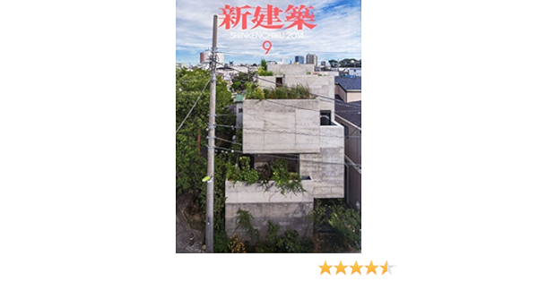 楽天ランキング1位 14年1 12月号 新建築社 建築雑誌a U アート エンタメ ホビー Orointegrated Coop