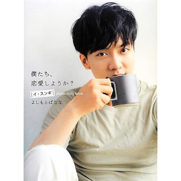 Amazon.co.jp: 九家(クガ)の書 ~千年に一度の恋~ (コンプリート