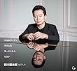 スカルラッティ ラヴェル モーツァルト リスト : ピアノ作品集 / 鈴木隆太郎 (Scarlatti, Ravel, Mozart & Liszt : Piano Works / Ryutaro Suzuki)[CD] [日本語帯・解説付]
