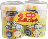 PIPBABY キトサンベビー綿棒 抗菌タイプ 2個パック