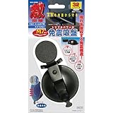 シナジー 家具・家電転倒防止用品 激吸着 免震吸盤 テレビ用 GKM-1 ブラック