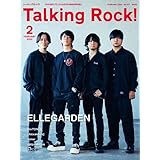 Talking Rock! (トーキングロック! ) 2023年 02月号増刊「ELLEGARDEN表紙巻頭特集号」