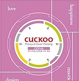 Cuckoo Pressure Cover Packing Replacement Ring | CCP-06 by Cuckoo