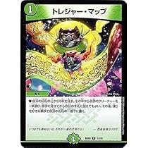 デュエルマスターズ - デュエル・マスターズ 風雲‼︎怒流牙忍法帖 Amazon.co.jp: デュエル・マスターズ DMBD-02 TCG クロニクル