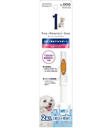 Amazon | マルカン THE・PERFECT ONE 水素サーバーディッシュ犬用