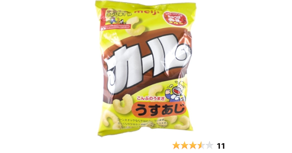 Amazon 明治 カールうすあじ 75g 10個 明治 スナック菓子 通販