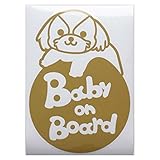 ゴールド（金） 犬 シーズー 円 Baby on board ベビーオンボード ステッカー 窓ガラス用シールタイプ 車 戌 干支 動物
