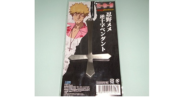 Amazon 化物語 忍野メメ 逆十字ペンダント 偽物語 傷物語 偽物語 アニメ 萌えグッズ 通販