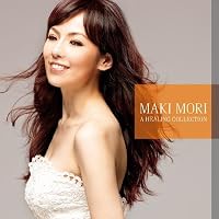 Amazon.co.jp: あなたがそばにいたら~Bist du bei mir~(CCCD
