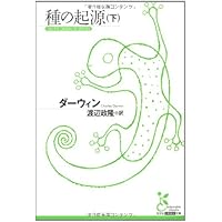 ご購入者様限定　信楽峻麿先生　『歎異抄講義』Ⅰ巻、Ⅱ巻 Amazon.co.jp: 歎異抄 (光文社古典新訳文庫 Bユ 1-1) : 唯円