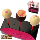 パティスリー『TakaYanai』ロリポップ★チョコレート≪バレンタインチョコレート2017≫