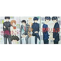 ゴーストハント 文庫版 全7巻完結セット (講談社漫画文庫) | いなだ