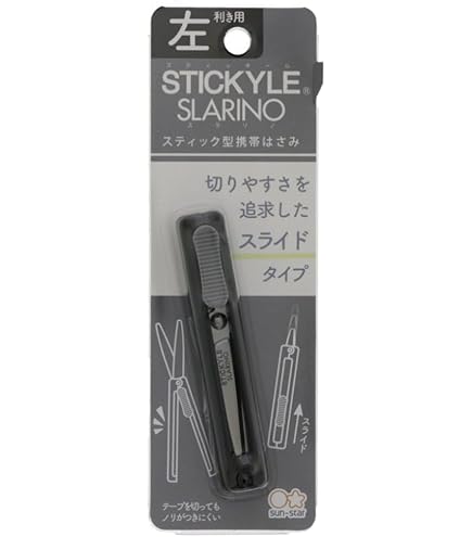 Amazon.co.jp: ソニック はさみ メガサク3Dエアー 左手用 イエロー SK