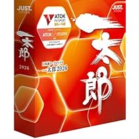 Amazon.co.jp: 一太郎 13 & 花子 13 スペシャルパック : PCソフト