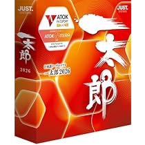 Amazon.co.jp: 一太郎2026 通常版 : PCソフト