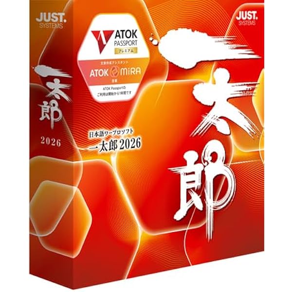 一太郎2011 創 スーパープレミアム バージョンアップ版 一太郎Web：一太郎2011 創：製品ラインナップ