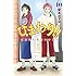 愛本みずほ「ひまわり!! それからのだいすき!!(10)」