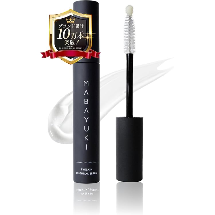 Amazon.co.jp: 【公式】MABAYUKI「マバユキ」美容成分99.5％以上