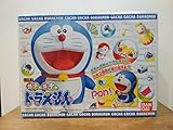 バンダイ BANDAI 超合金 ガチャガチャドラえもん　新品