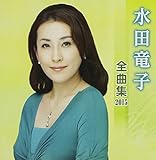 ���c���q�S�ȏW2015