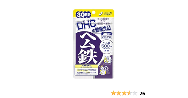 Amazon Dhc ヘム鉄 30日分 Dhc ディー エイチ シー 鉄分